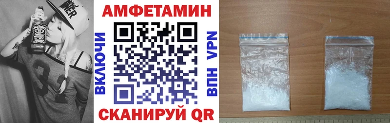 Амфетамин VHQ  Новоуральск 