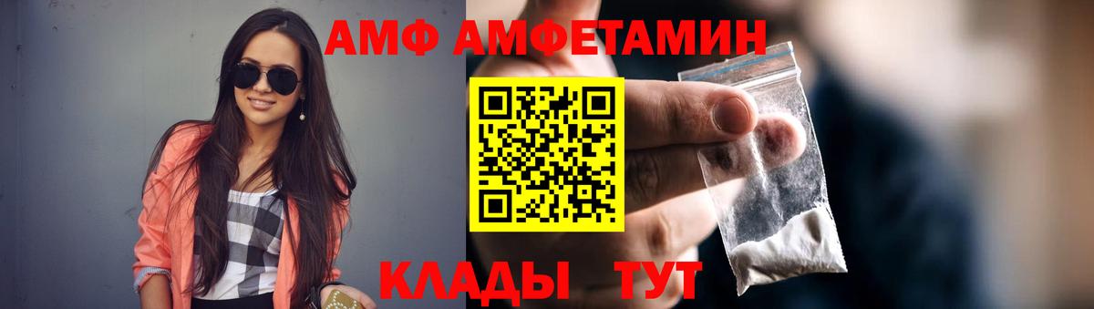 АМФ Premium Новоуральск