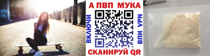 A PVP СК КРИС  даркнет официальный сайт  Новоуральск 