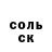 ГАШИШ гарик Tula Mantilla