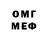 Метадон methadone Gerda Andersen