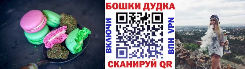 мориарти клад  Новоуральск  Cannafood марихуана 