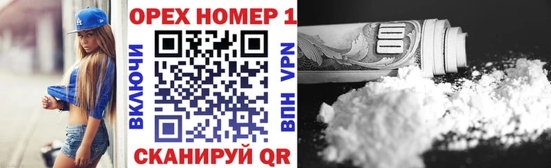 Кокаин Fish Scale  даркнет сайт  Новоуральск 