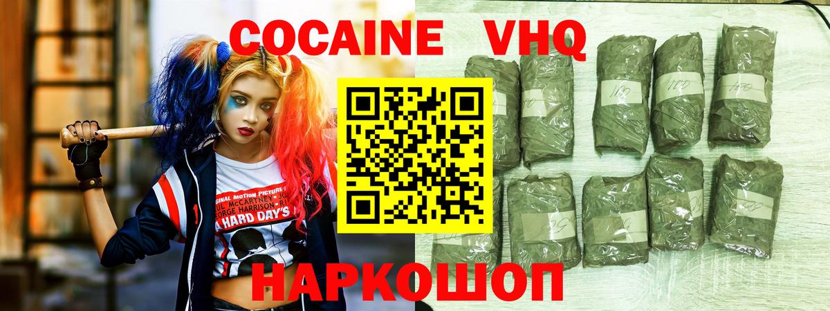 Кокаин  Cocaine 97%  Новоуральск  где можно купить   Cocaine 97%  Вход с VPN 