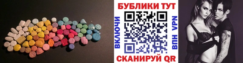 Ecstasy DUBAI  купить  цена  MEGA ТОР  Новоуральск 