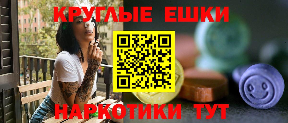 Ecstasy ешки Новоуральск