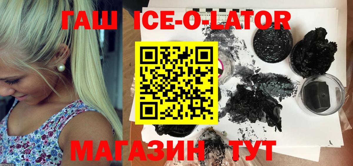 Новоуральск  ГАШИШ индика сатива  наркота  ГАШИШ VHQ  Вход с VPN 