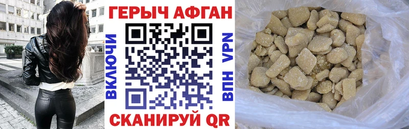 наркотики  Новоуральск  Героин гречка 