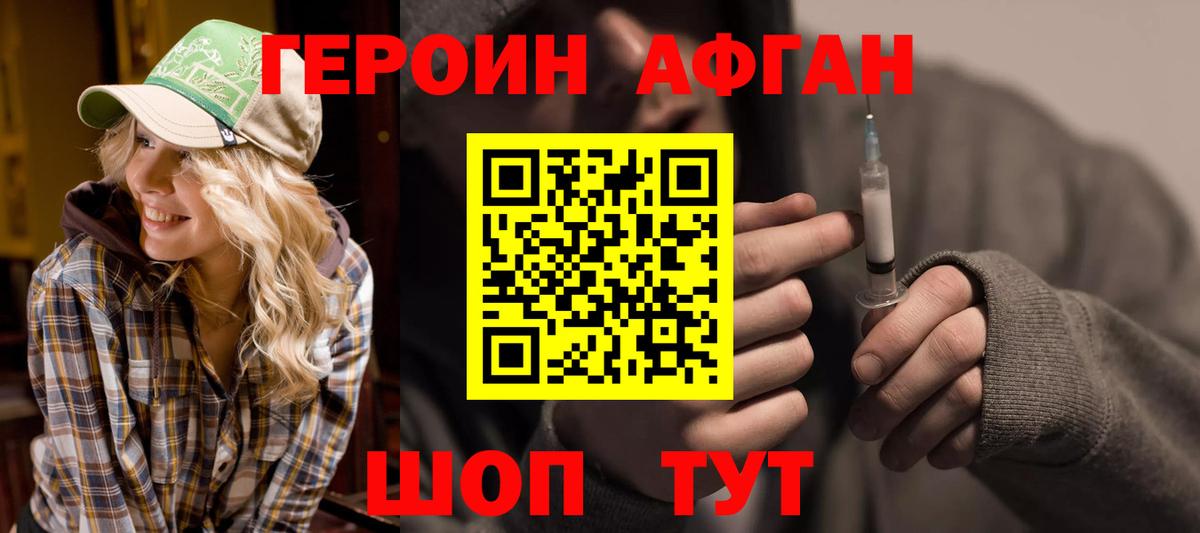 ТГК Новоуральск