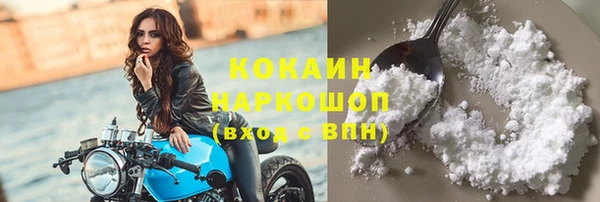 кокаин Алексин