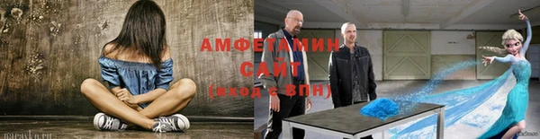 альфа пвп VHQ Алексеевка