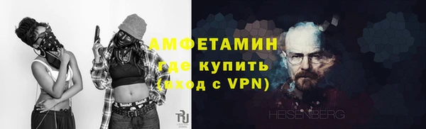 альфа пвп VHQ Алексеевка