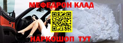 мдма Заволжье