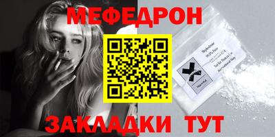 мяу мяу мука Заводоуковск