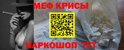 мяу мяу мука Заводоуковск