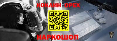 мяу мяу мука Заводоуковск