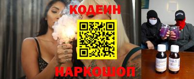 мяу мяу мука Заводоуковск