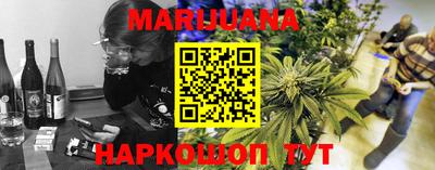мяу мяу мука Заводоуковск