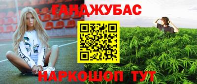 мдма Заволжье