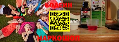 мдма Заволжье