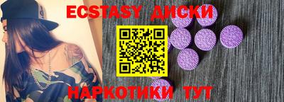 мдма Заволжье