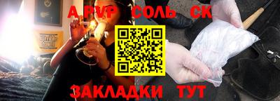 мдма Заволжье