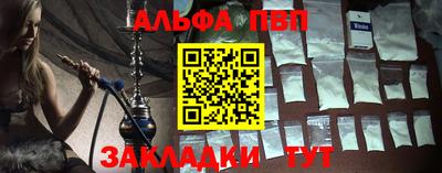 мяу мяу мука Заводоуковск
