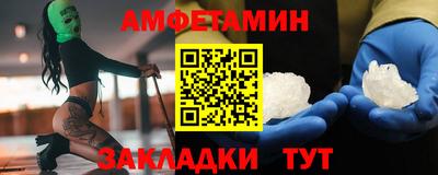 мяу мяу мука Заводоуковск