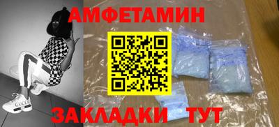 мдма Заволжье