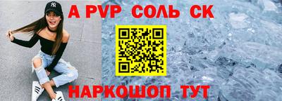 мдма Заволжье