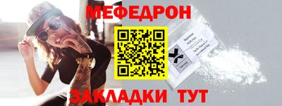 мяу мяу мука Заводоуковск