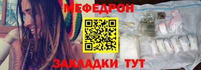 мяу мяу мука Заводоуковск