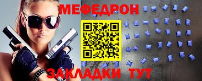 мяу мяу мука Заводоуковск