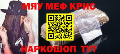 мдма Заволжье