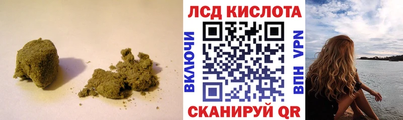 LSD-25 экстази кислота  Новоуральск 
