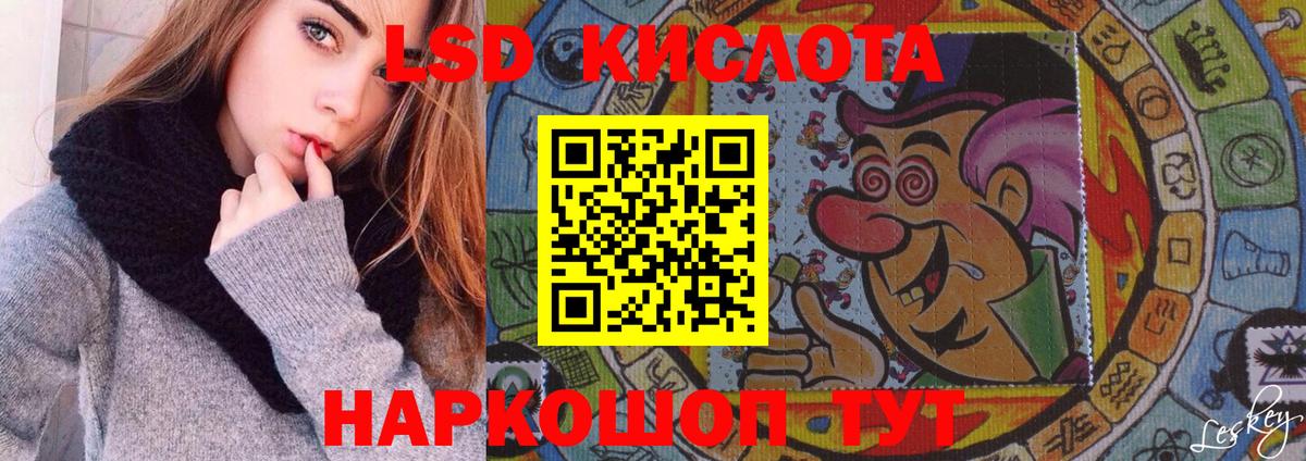 ЛСД экстази ecstasy  ЛСД экстази кислота  Вход с VPN  Новоуральск 