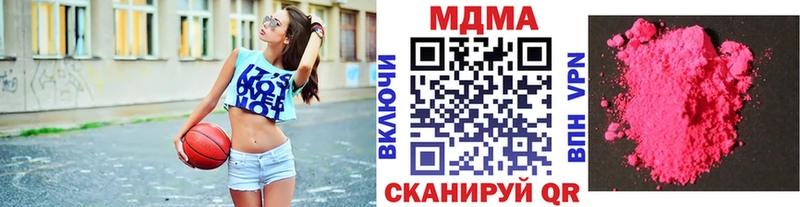 МДМА кристаллы  Новоуральск 