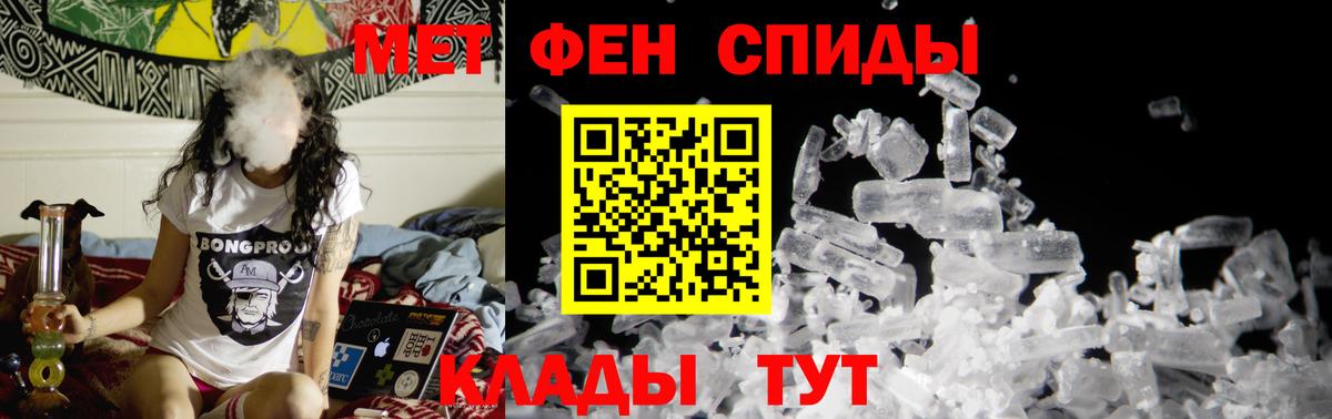 Метамфетамин Methamphetamine Новоуральск