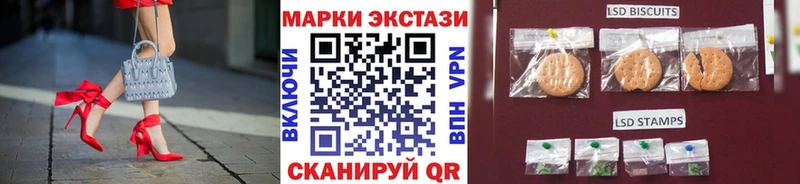Марки N-bome 1500мкг  купить наркоту  Новоуральск 