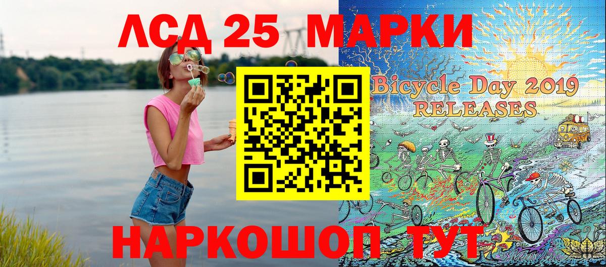 Новоуральск  Наркотические марки 1,5мг  Вход с VPN 