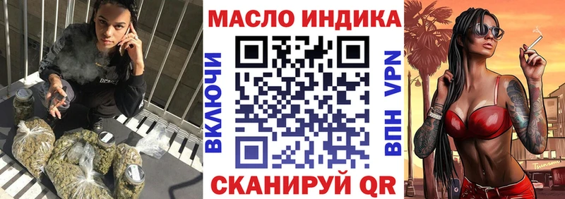 Дистиллят ТГК концентрат  купить   Новоуральск 
