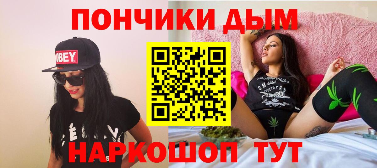 Бошки Шишки SATIVA & INDICA  МАРИХУАНА план  Новоуральск  Вход с VPN 