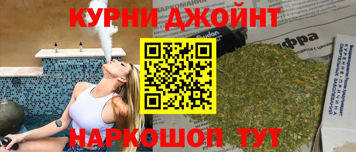 Новоуральск  Вход с VPN  МЕФ   ГАШИШ  КОКАИН 